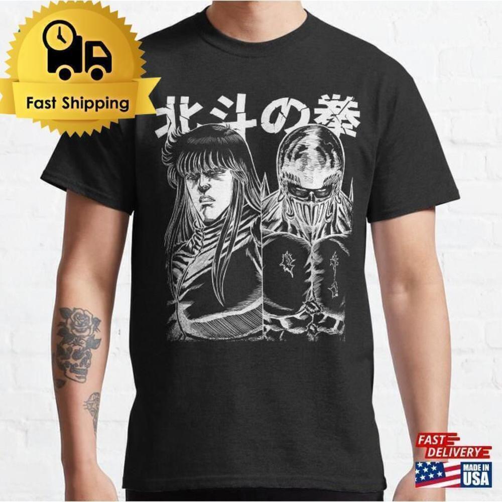 Fist Of The North Star Anime Manga Black Art T-Shirt